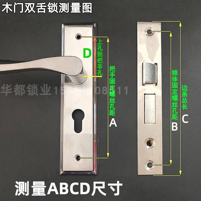 卧室房门卫生间门木小50执手锁5040双舌锁孔距1体30门/155/17无品