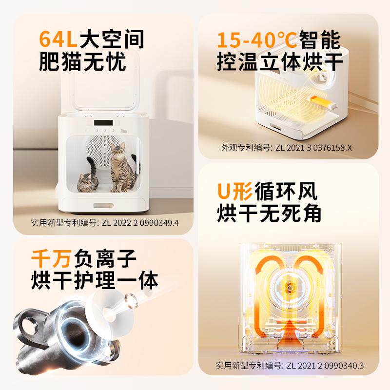 鸟语花香智能烘干箱 自然风宠物家用吹风机吹水机全自动洗猫洗狗,宠物/宠物食品及用品,吹水机,淘宝优惠券,粉丝福利购,淘宝优惠卷