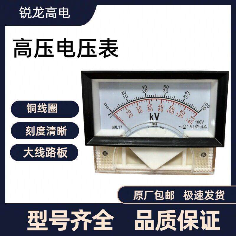 压电流表电压表计时器继电器变压器耐压仪仪器仪表大回路电阻升