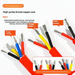 Ygc耐高温硅胶电缆2~4芯国家标准耐高温特软护套电源线多芯防水电