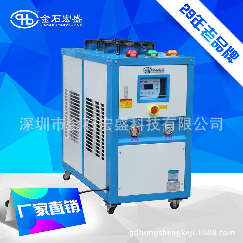 深圳工业冷水机厂家直销5匹风冷式注塑吹瓶冻水机微电脑制冷稳定