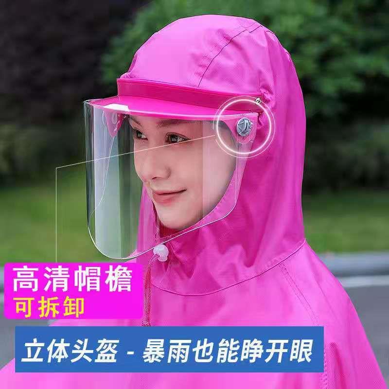 美绮尔电动机车雨披男女全身防水防暴雨单双人加大加厚长版电瓶