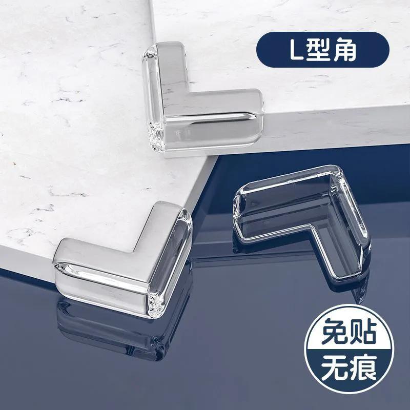 加厚护角窗门直角桌子茶几防撞角