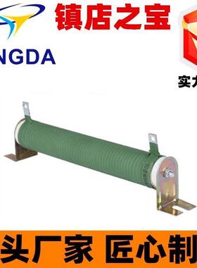 RX20大功率瓷管电阻RX20-25Ω，600W