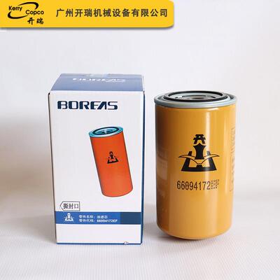 直供BK螺杆机油66094172EF油滤芯 除杂质液压油过滤工业回油