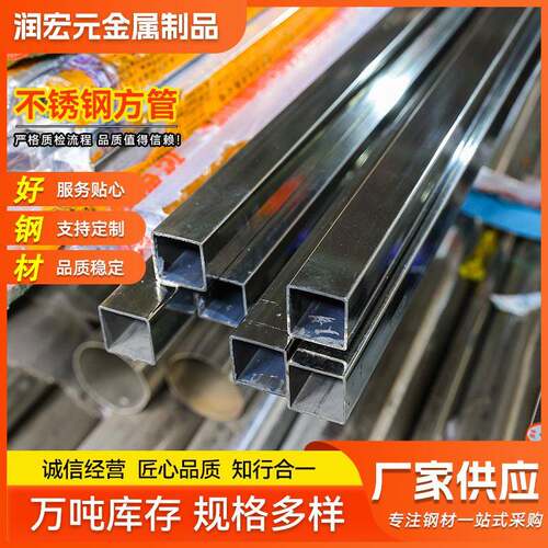 现货304不锈钢装饰管拉丝镜面抛光工程圆管切割零售316不锈钢管