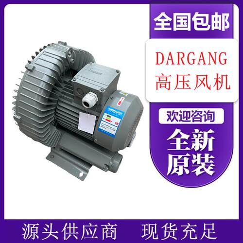 LK-803侧流式鼓风机污水曝气配套DG-100-16