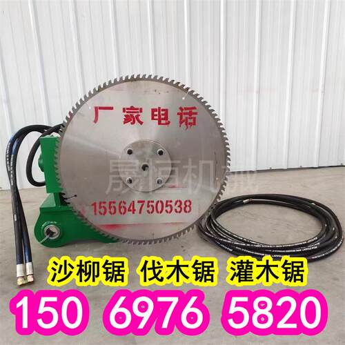 液压切木锯挖斗上改锯沙柳挖机小型伐木锯片式割木头公路修剪
