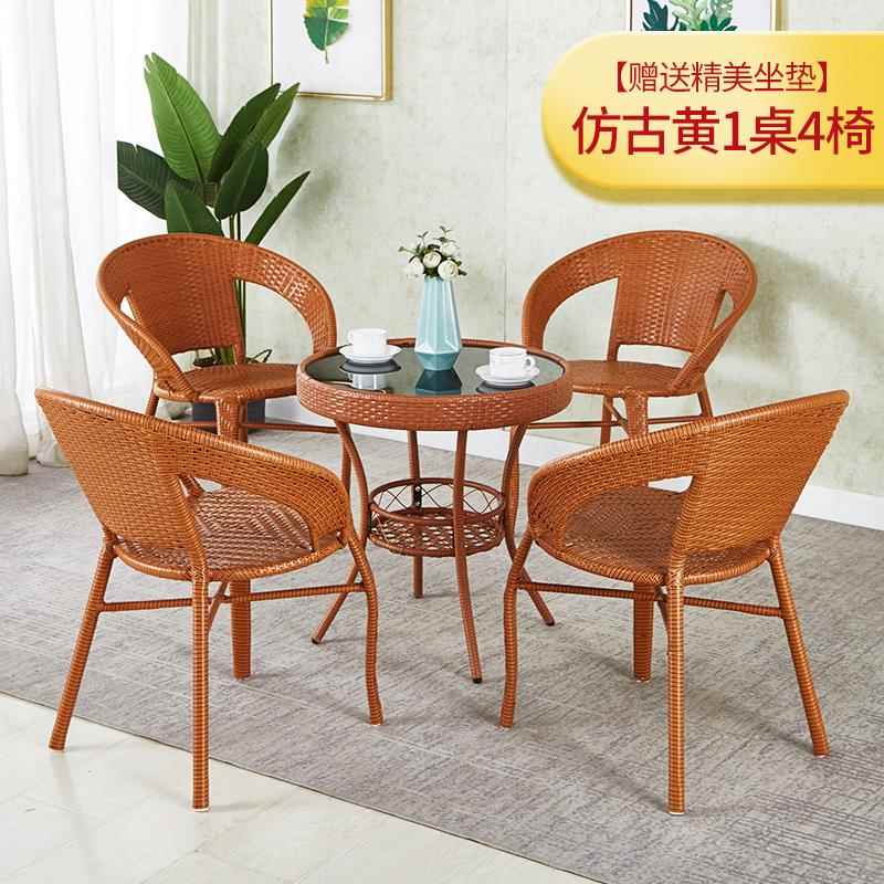 正品阳家用小几别墅庭院茶藤编桌椅组合户外露天藤椅三台件茶套小
