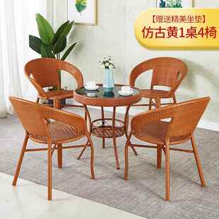 正品阳家用小几别墅庭院茶藤编桌椅组合户外露天藤椅三台件茶套小