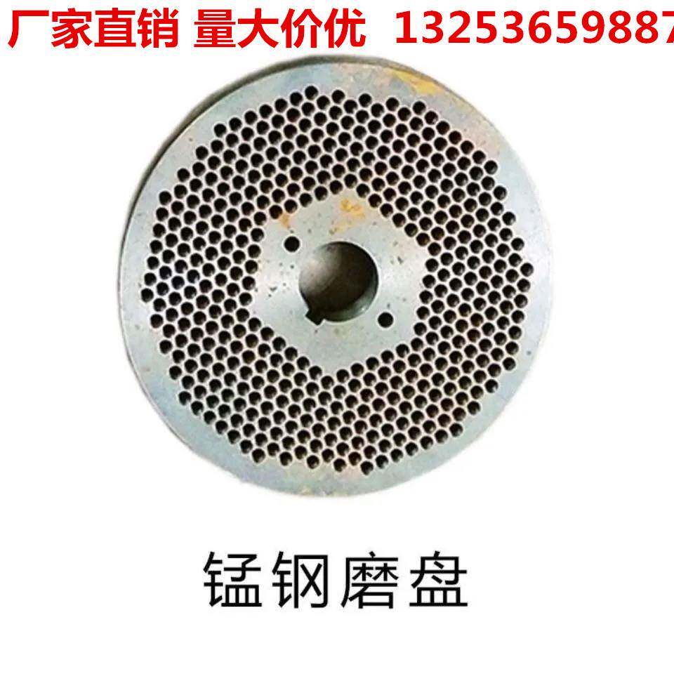饲料颗粒机各种型号压盘配件价格造粒机压辊磨盘配件厂家