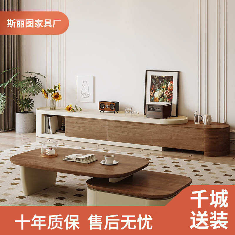 中古风茶几落地电视柜组合套装轻奢高级感现代简约小户型伸缩茶几,住宅家具,茶几+电视柜,淘宝优惠券,粉丝福利购,淘宝优惠卷