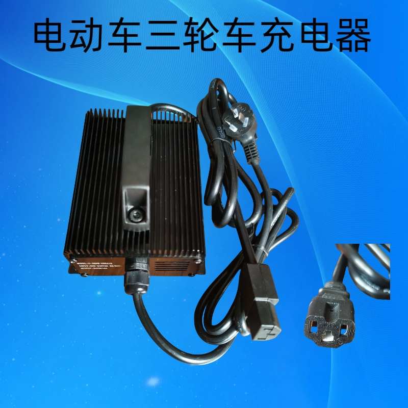 电动车三轮车合力诺力杭叉中力叉车充电器24V10A24V15A48V5A
