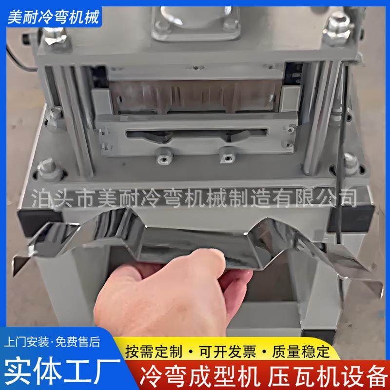 WM型不锈钢车厢板机 三轮车车帮挡板压型机 钢带冷弯滚压成型机
