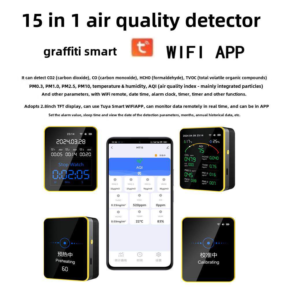 涂鸦app空气质量检测仪二氧化碳红外检测仪pm2.5激光甲醛一氧化碳