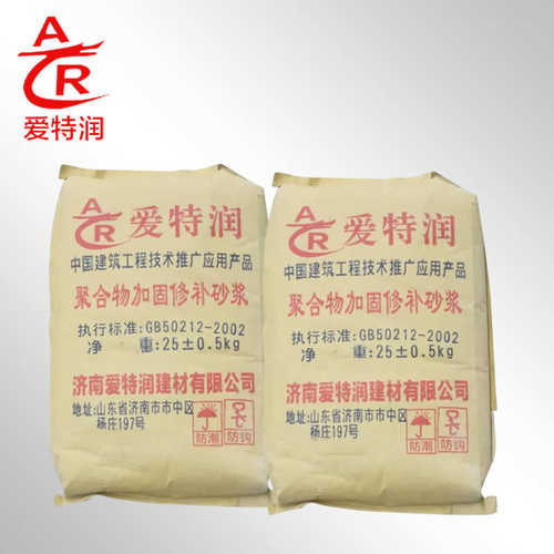 聚合物加固修补砂浆水泥路地面加固起皮灰修复补坑混凝土修补砂浆