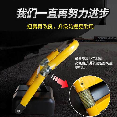 随然智能遥控感应车位锁占位锁防撞加锁牢抗压防水地锁加厚免打孔