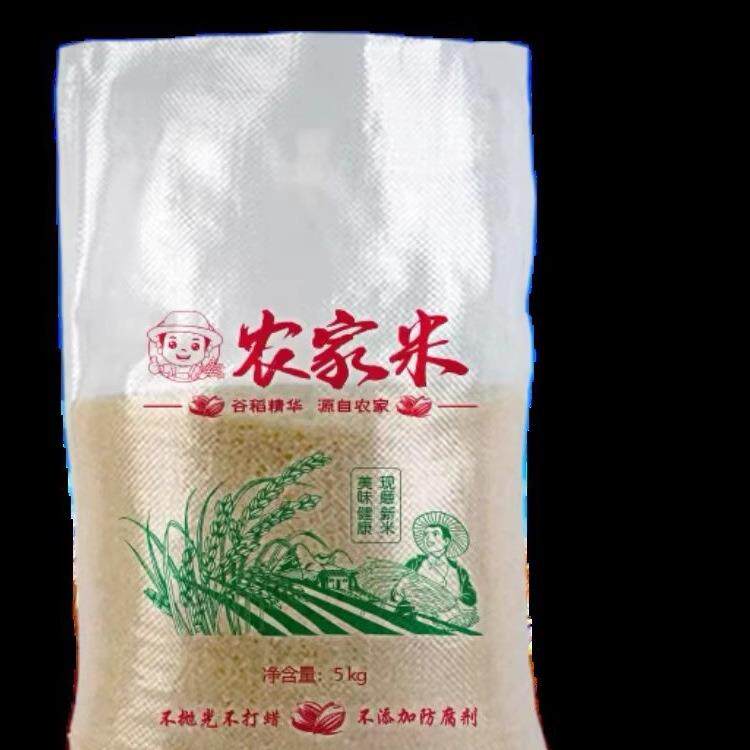透明编织袋蛇皮塑料编织袋大米包装袋25kg加厚粮食袋子