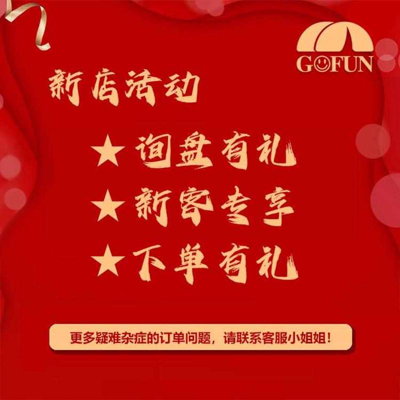 Gofun黑骑士全自动速开户外帐篷免安装便携式折叠双层露营帐篷