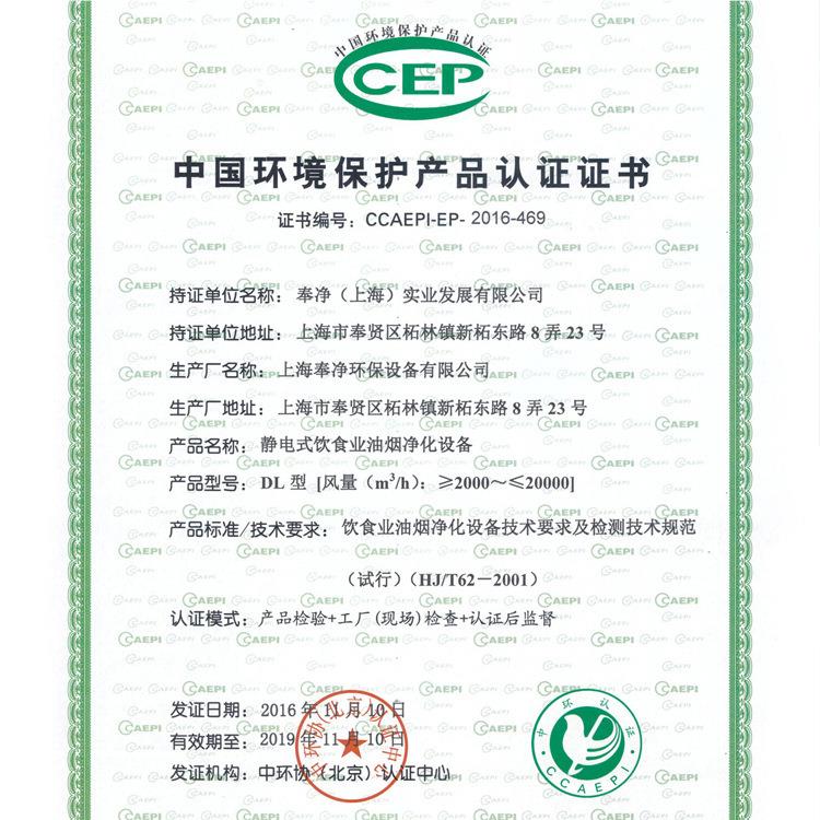 油烟净空化器静电式 油烟净化店设备房餐饮DL-CF503厨饭油烟低排