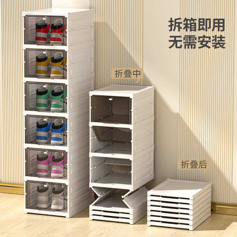 透明可视一体鞋盒免安装可折叠加厚加固鞋柜多层可叠加防尘收纳盒,收纳整理,鞋子收纳架,淘宝优惠券,粉丝福利购,淘宝优惠卷