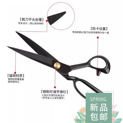 QUALITY UPHOLSTERY TAILOR SCISSORS Fabric Material Shear