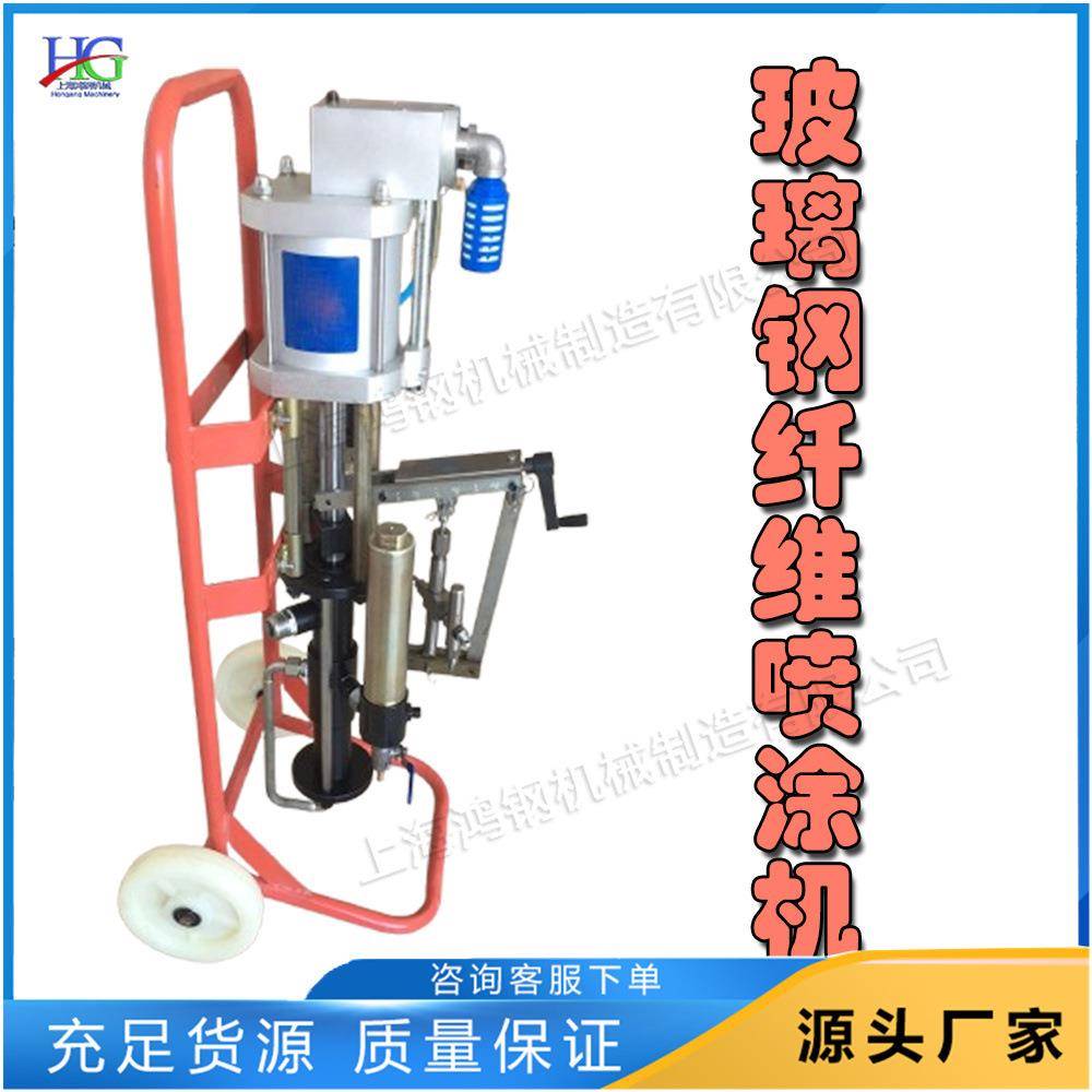 玻璃钢树脂喷涂机 全自动玻璃钢纤维喷画机 液压卫浴洁具机