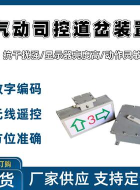 气动司控道岔装置多规格司控道岔装置ZKC127D气动司控道岔装置