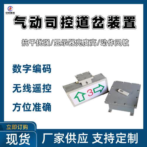 气动司控道岔装置多规格司控道岔装置ZKC127D气动司控道岔装置