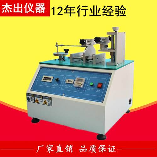 卧式插拔寿命试验机广东厂家USB连接器推拉寿命测试仪