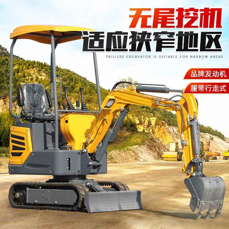 小挖机工 筑地房屋08型挖掘碎微型挖机 果建园开沟破碎挖树破根小