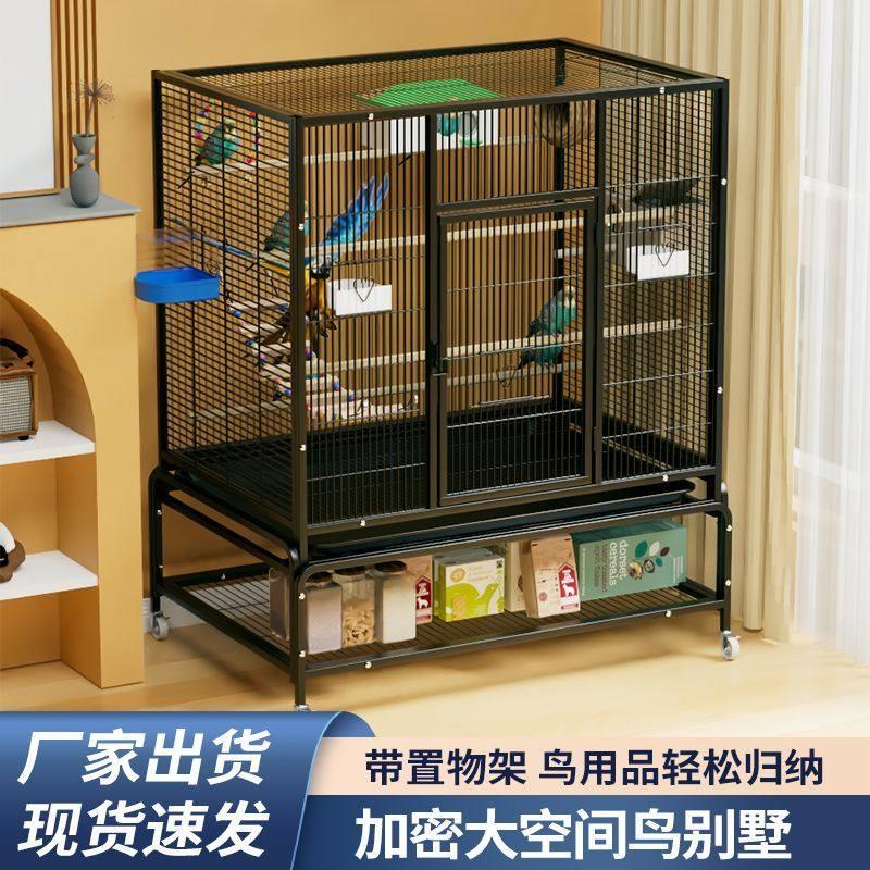 鸟笼子大号超大号豪华新型鸟笼鹦鹉笼家用虎皮牡丹八哥专用笼子