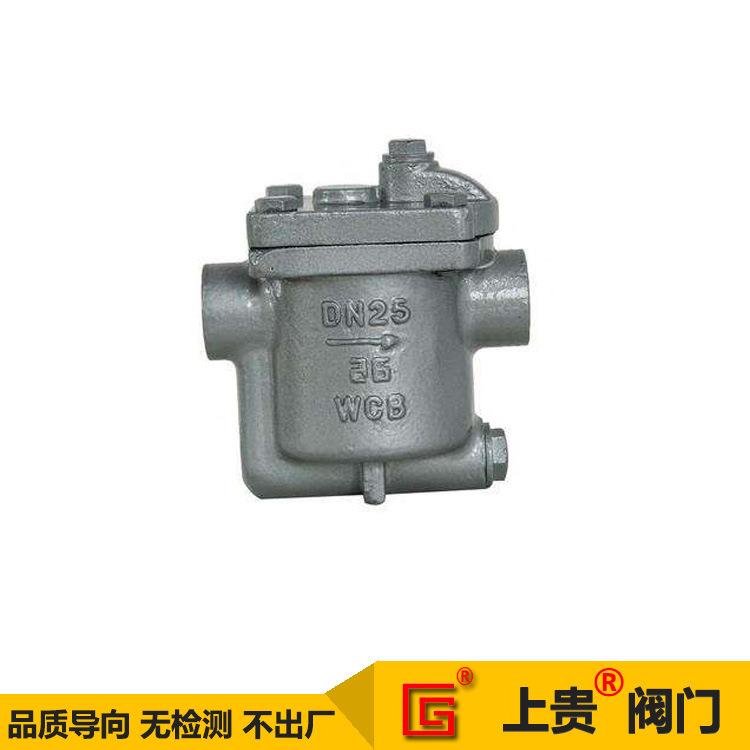 CS15H-40C ES8NF ES5NF内螺纹铸钢钟型浮子倒吊桶式蒸汽疏水阀