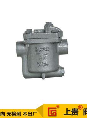 CS15H-40CES8NFES5NF内螺纹铸钢钟型浮子倒吊桶式蒸汽疏水阀