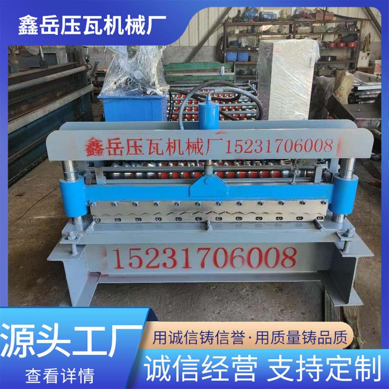 全自动840850压瓦机双层彩钢压瓦机械小型彩钢琉璃压瓦机厂家