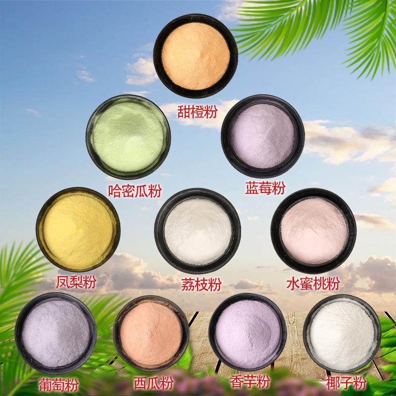 香芋西瓜葡萄粉蓝莓哈密瓜粉甜橙粉椰子粉水蜜桃凤梨荔枝粉1斤起,咖啡/麦片/冲饮,袋装奶茶,淘宝优惠券,粉丝福利购,淘宝优惠卷