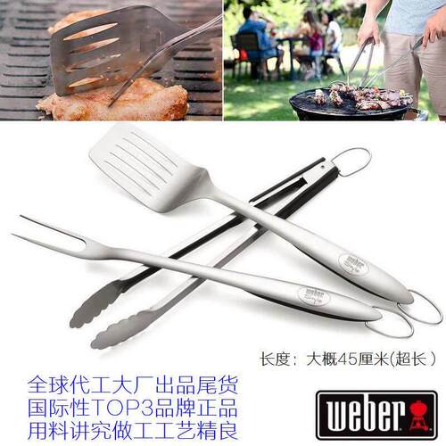 德国重型高档不锈钢烧烤工具BBQ牛排夹食品铲子锅铲肉叉烹饪餐具
