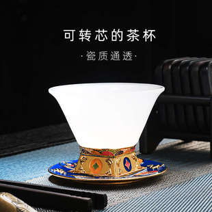 宝纹主人杯 诺雅莎创意可360°转芯招财进宝茶杯琉璃玉瓷品茗杯元