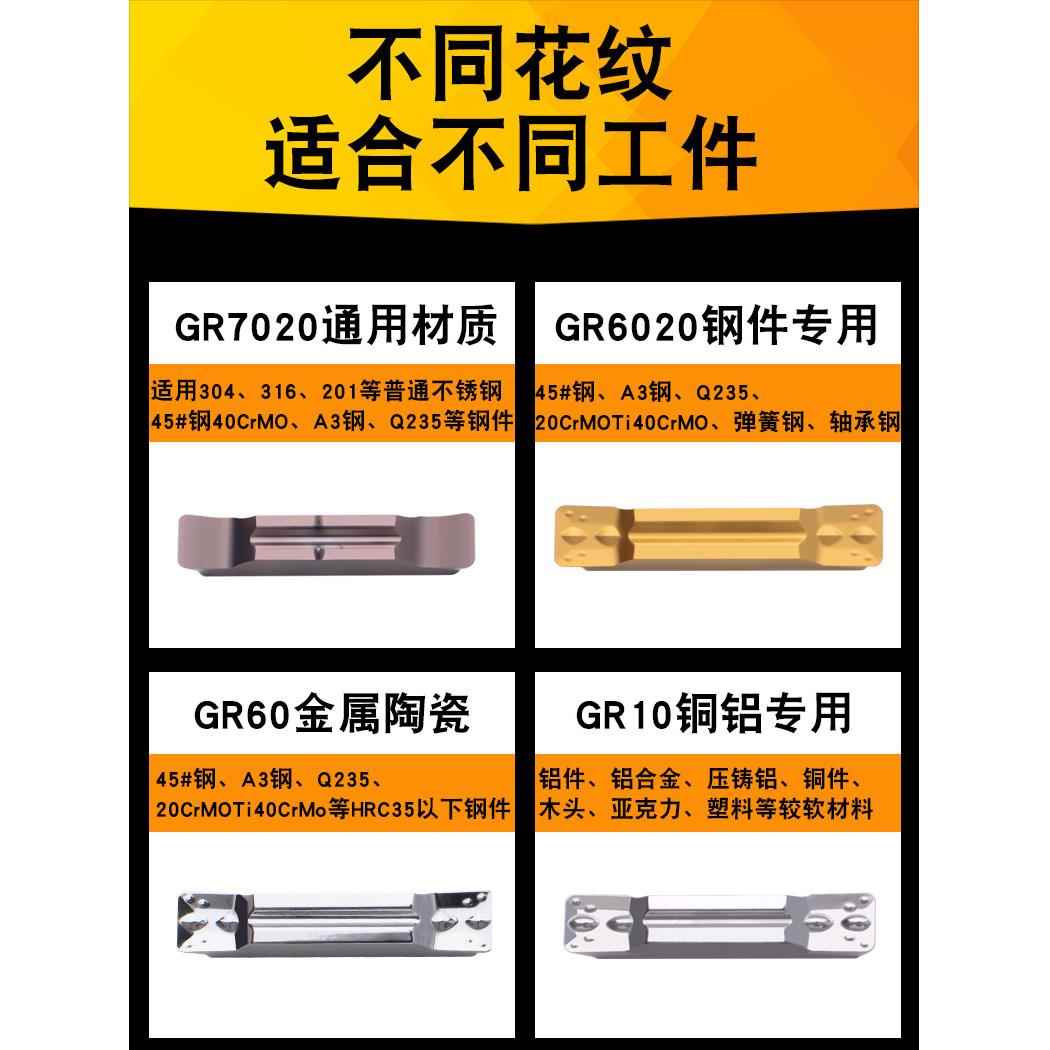 数控切槽车床刀粒断MGMN3