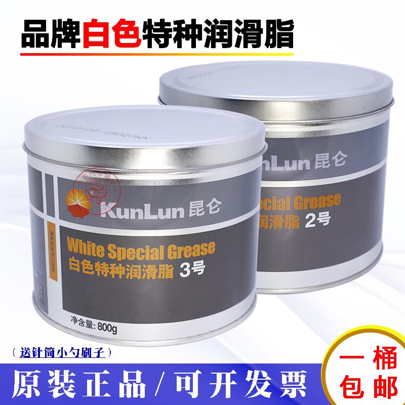 品牌白色特种润滑油脂2号3号轴承导轨汽车天窗车门链塑料齿轮尼龙