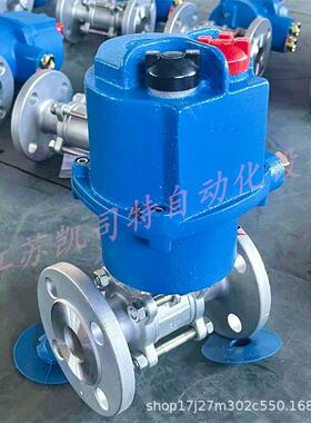 矿用隔爆型智能一体式电动球阀阀门装置MKGQII941F-100C-DN50