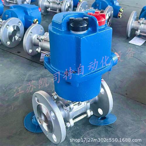 矿用隔爆型电动球阀MKGQII-40C/P-DN125智能一体式阀门装置AC127V