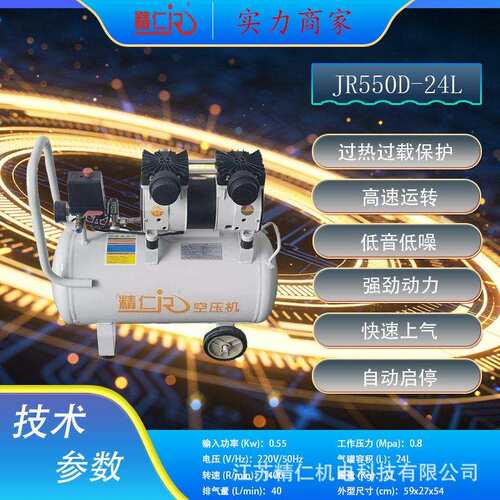 40L/Vmin气泵滑片式空压机静音汽车轮胎装潢喷漆木工小型气磅