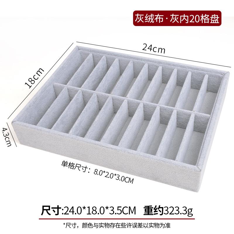 珠宝首饰展示托盘冰花首饰展示架