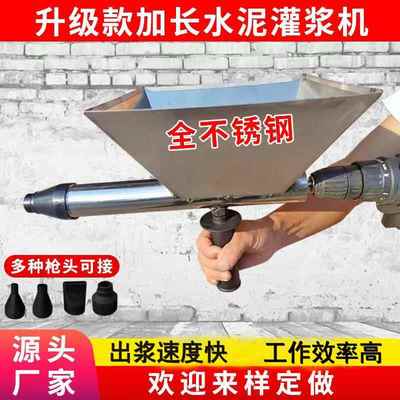 正品动水枪泥灌浆器防盗门窗填缝塞缝工具注浆器打电泥砂浆堵缝神