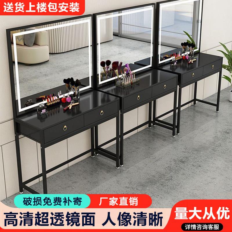 梳妆台现代简约卧室LED灯带化妆桌影楼婚纱店化妆师新款化妆台