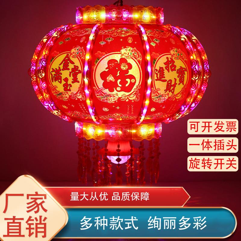 新款直销水晶外转LED灯笼元旦春节装饰结婚乔迁门庭阳台悬挂灯饰