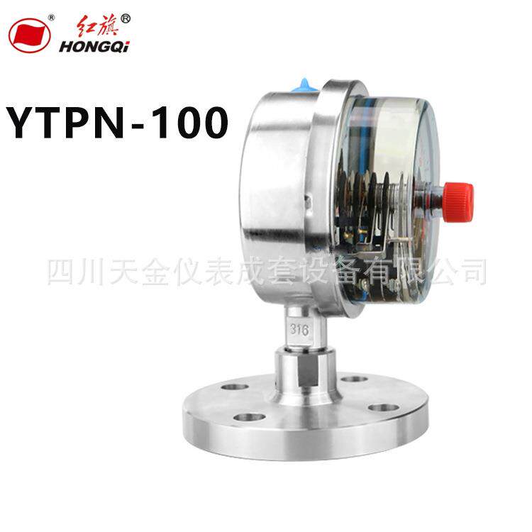 红旗隔膜压力表YTPN-100全不锈钢压力表隔膜电接点耐震压力表24V