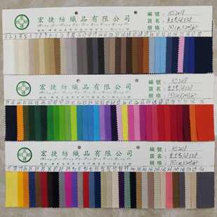 面料 帽子服装 活性染色细斜纹布 全棉纱卡 全工艺10858斜纹布