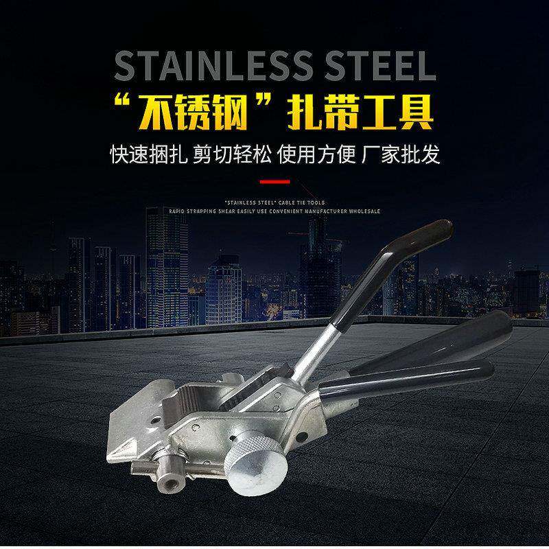 打包机齿轮缆不锈钢扎带工束不锈钢工具钳电线捆剪带钳金属扎收器